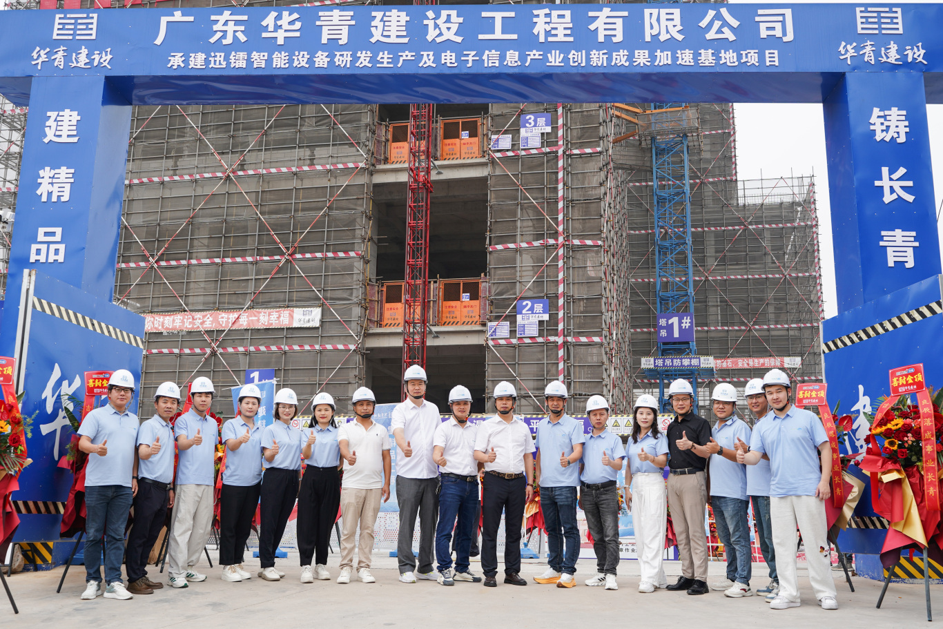 迅镭产业楼建设活动现场